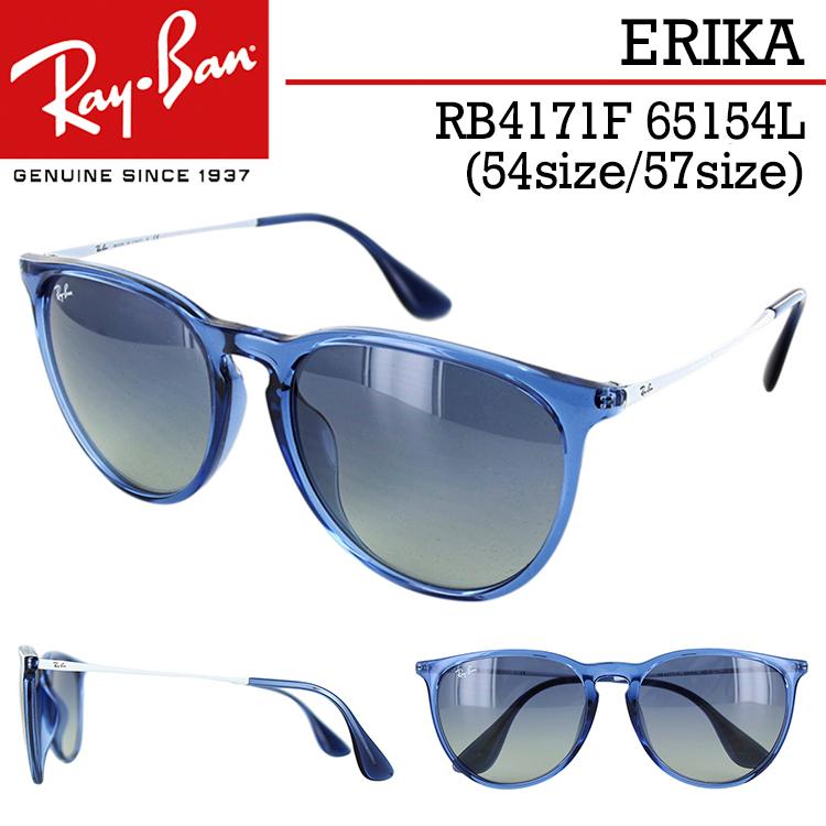 レイバン サングラス Rb4171f l 54サイズ 57サイズ エリカ メンズ レディース Uvカット ボストン ブルー ライトグレーグラディエント 国内正規商品 Rb4171f l サングラージャパン 通販 Yahoo ショッピング