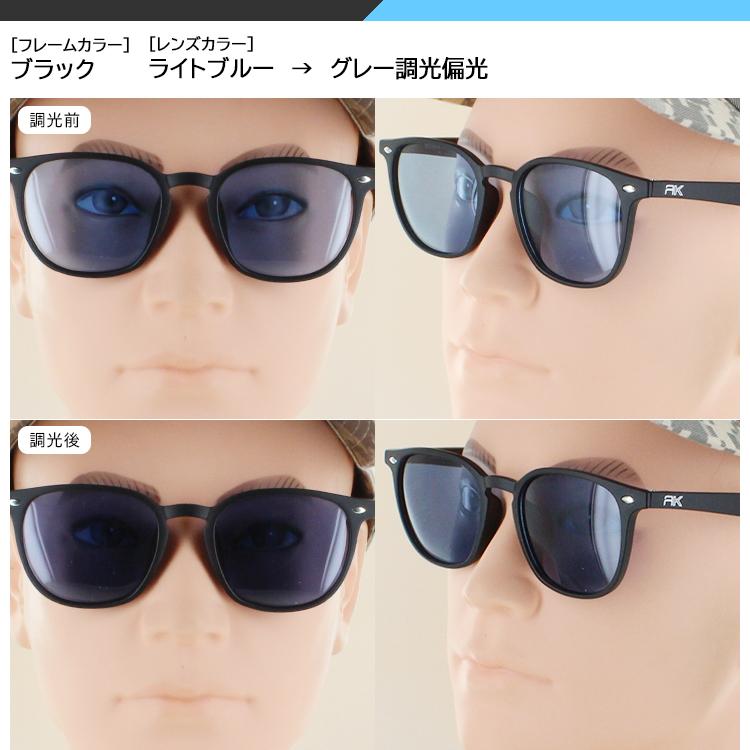調光 偏光 サングラス メンズ レディース 薄い色 ライトカラーレンズ