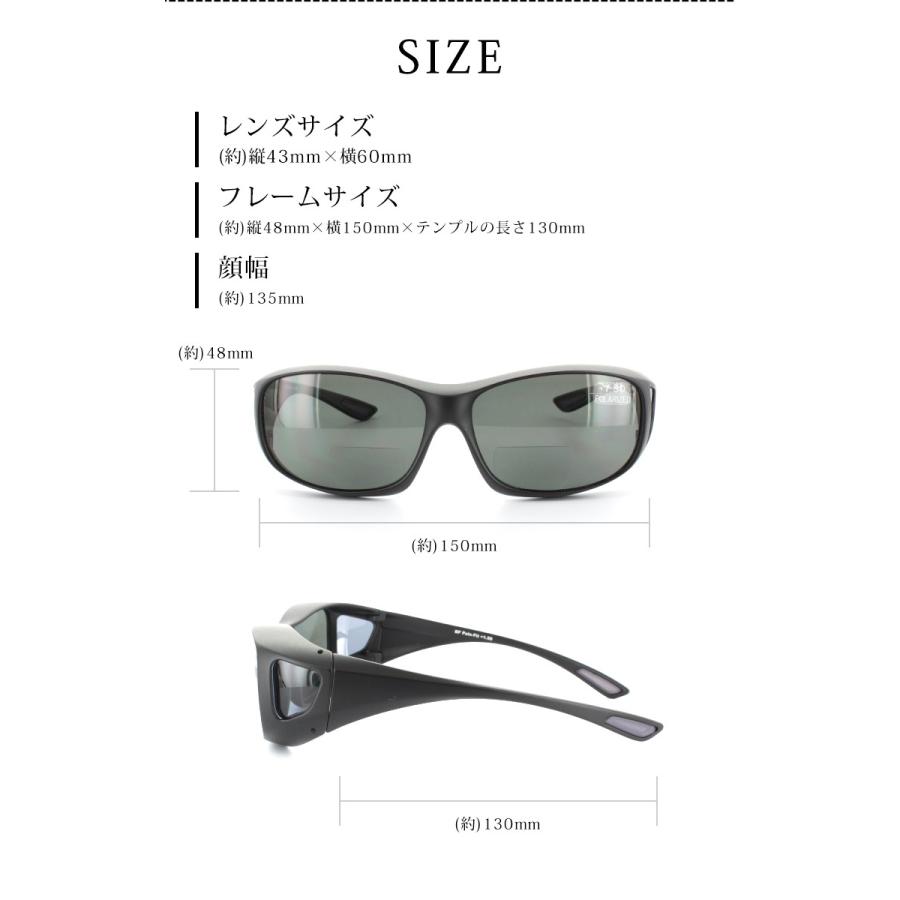 老眼鏡 機能付き 偏光サングラス オーバーグラス メンズ レディース バイフォーカル・ポラフィット メガネの上から掛けられる 釣り ドライブ｜sungler｜10