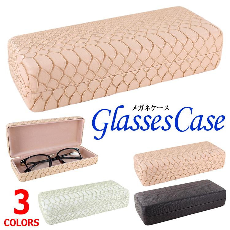 メガネケース おしゃれ ハードケース バネ式 エレガントで高級感のある眼鏡ケース サングラスケース 蛇柄 ヘビ柄 型押し Clpk009 定形外郵便で送料無料 Sng Case Clpk009 サングラージャパン 通販 Yahoo ショッピング