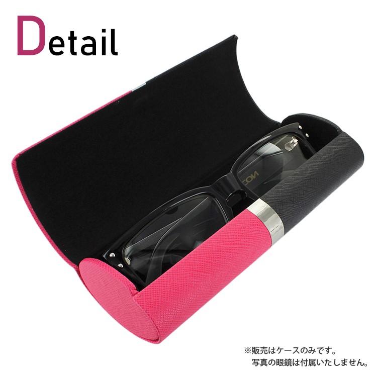 メガネケース めがねケース 眼鏡ケース マグネット式 ハードケース バイカラー Nuk001 シンプル お洒落 おしゃれ プレゼント ギフト メンズ レディース Sng Case Nuk001 サングラージャパン 通販 Yahoo ショッピング