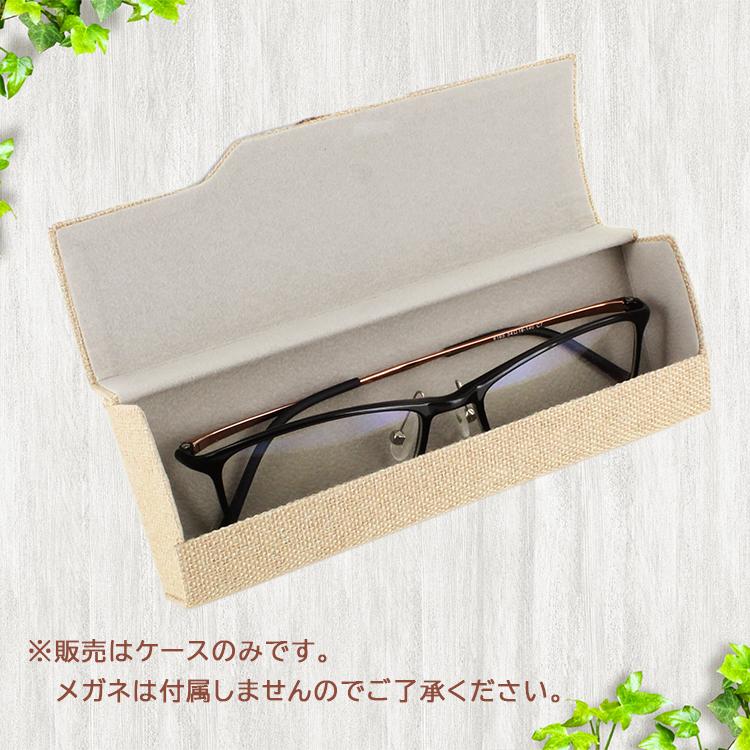 メガネケース めがねケース 眼鏡ケース マグネット式 ハード メガネケース めがねケース 眼鏡ケース マグネット式 ハード