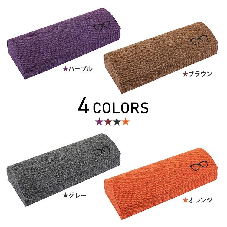 メガネケース めがねケース 眼鏡ケース マグネット式 ハード メガネケース めがねケース 眼鏡ケース マグネット式 ハード