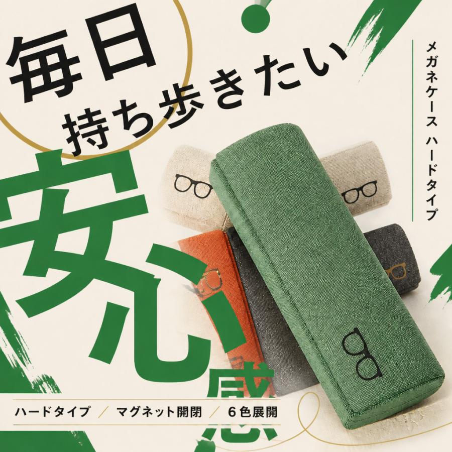 arts&science メガネケース arts&science アーツアンドサイエンス