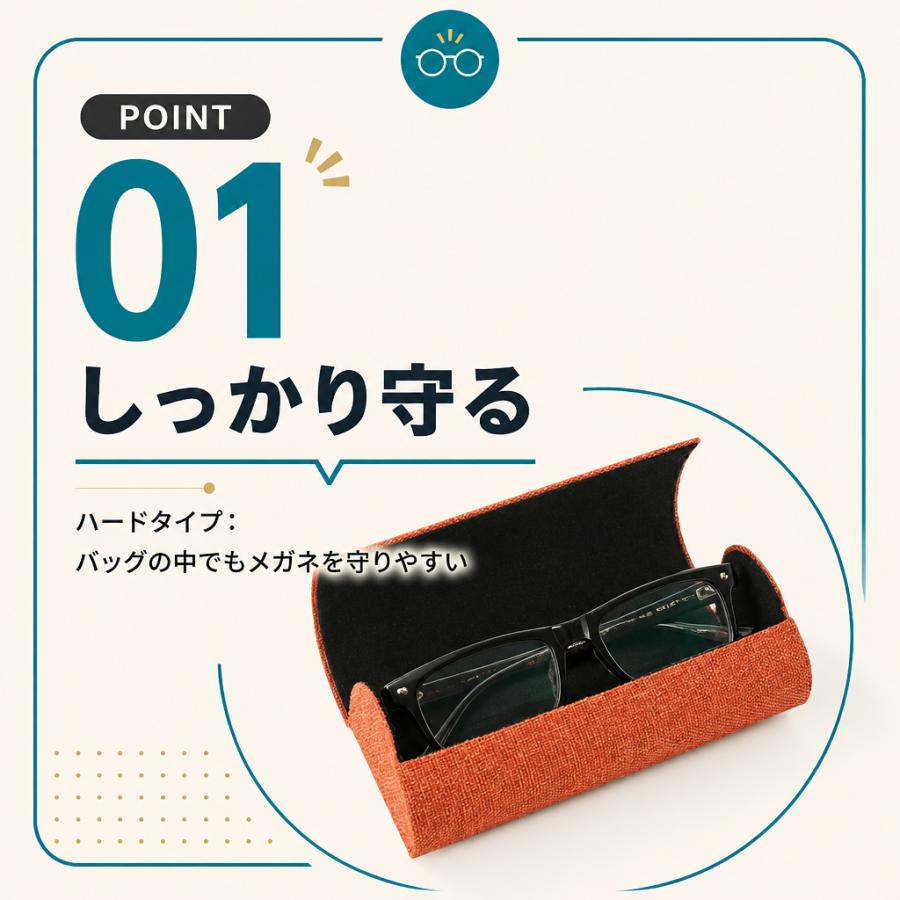 メガネケース スリム おしゃれ ハード コンパクト マグネット式 眼鏡