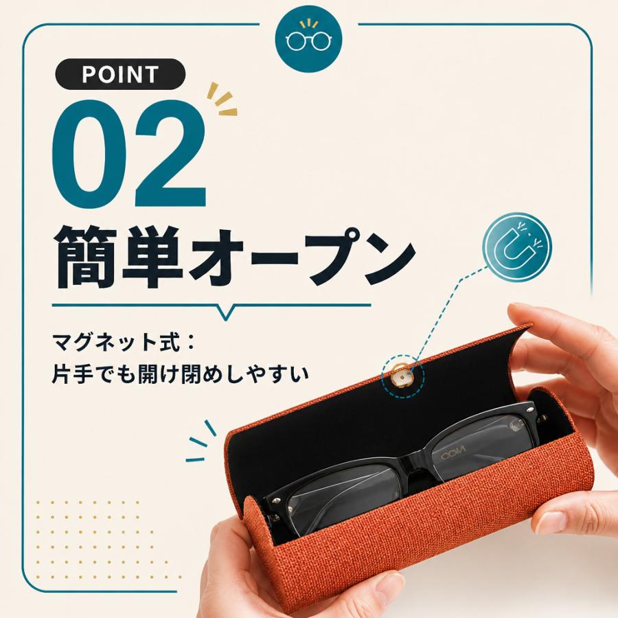 メガネケース スリム おしゃれ ハード コンパクト マグネット式 眼鏡