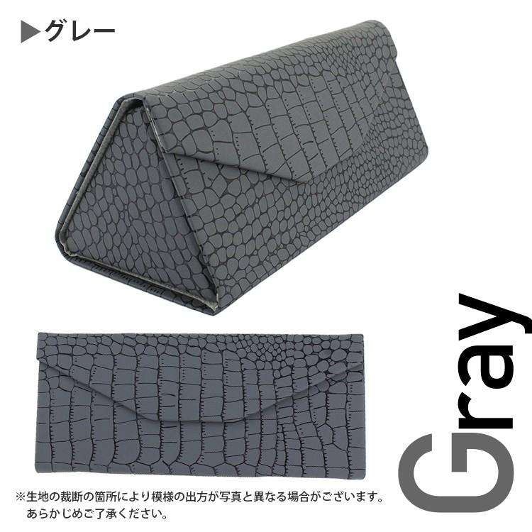 メガネケース めがねケース 眼鏡ケース サングラスケース マグネット式