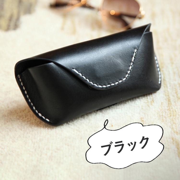 メガネケース おしゃれ 眼鏡ケース ハード 本革 牛革 レザー