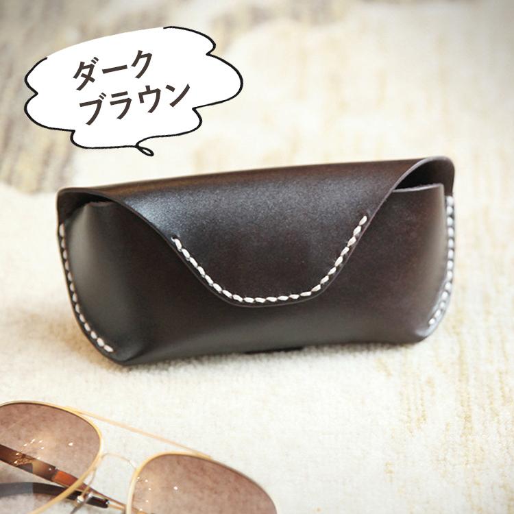 メガネケース おしゃれ 眼鏡ケース ハード 本革 牛革 レザー