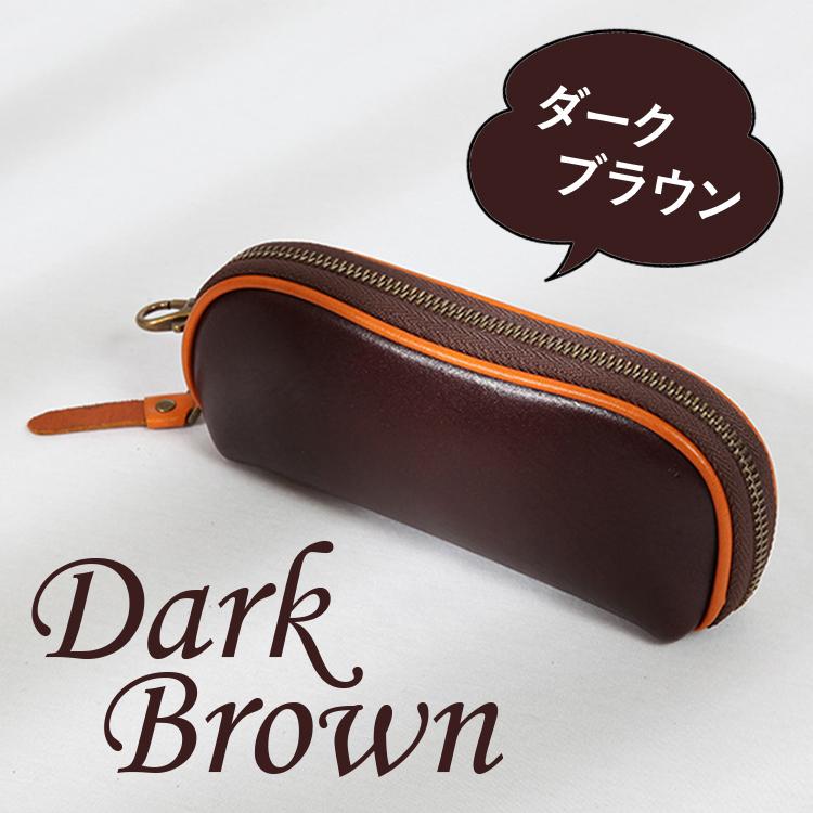 メガネケース おしゃれ 眼鏡ケース 本革 牛革 レザー ペンケース 小物