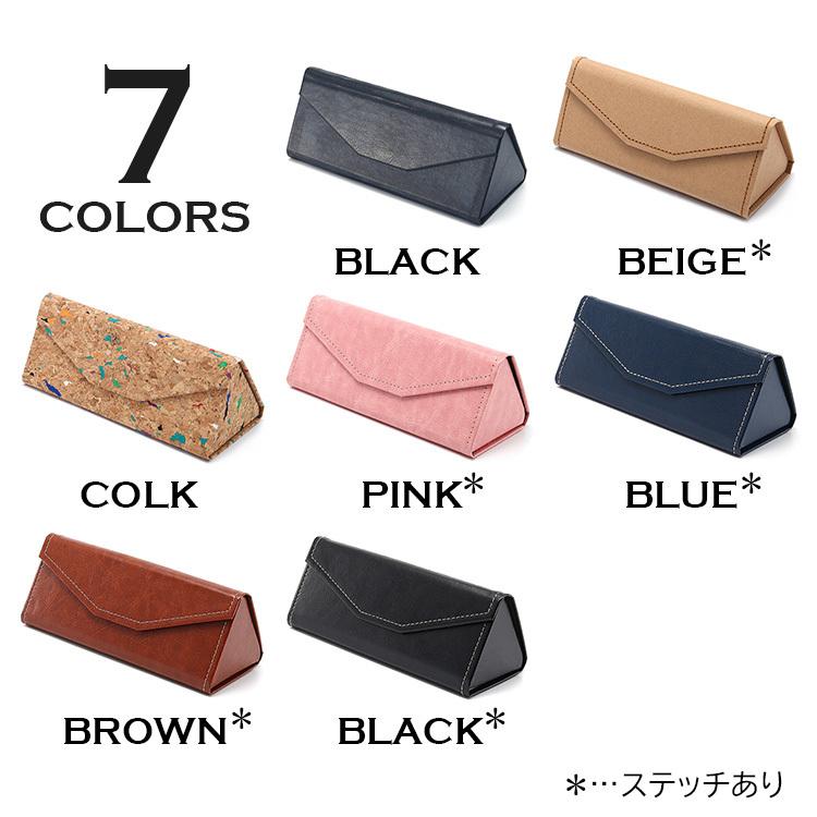 メガネケース 折りたたみ おしゃれ 眼鏡ケース ハードケース PUレザー