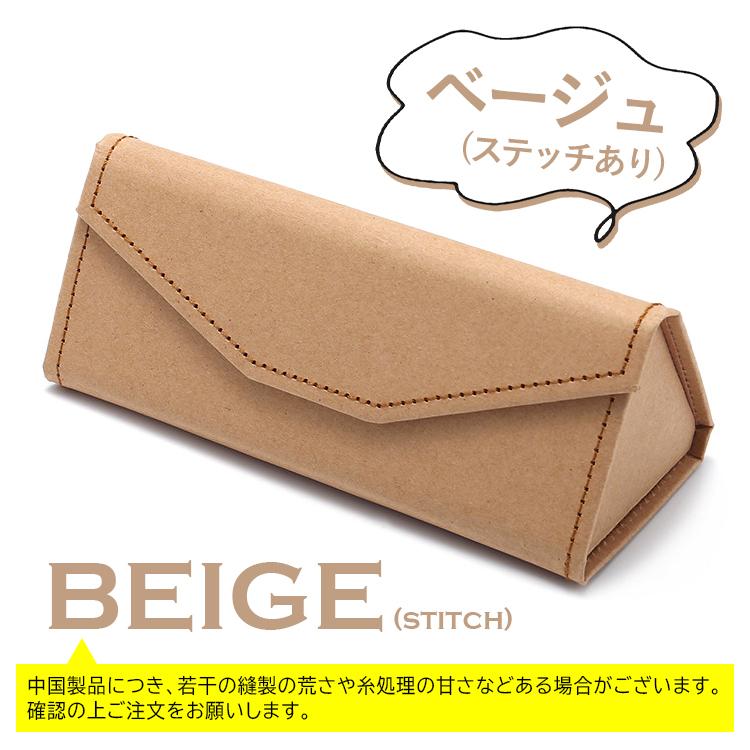 メガネケース 折りたたみ おしゃれ 眼鏡ケース ハードケース PUレザー