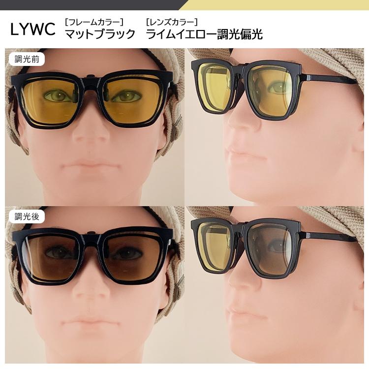 サングラス メガネの上から 偏光サングラス 調光偏光サングラス サングラス メガネの上から 偏光サングラス 調光偏光サングラス