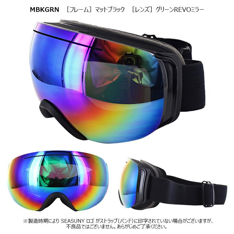 スノーゴーグル スノーボード スキー スノボ 球面ダブルレンズ sk209
