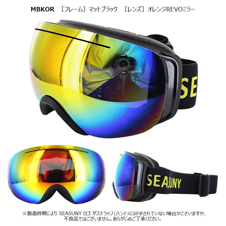 スノーゴーグル スノーボード スキー スノボ 球面ダブルレンズ sk209
