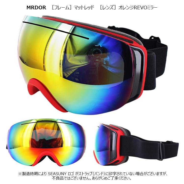 スノーゴーグル スノーボード スキー スノボ 球面ダブルレンズ sk209