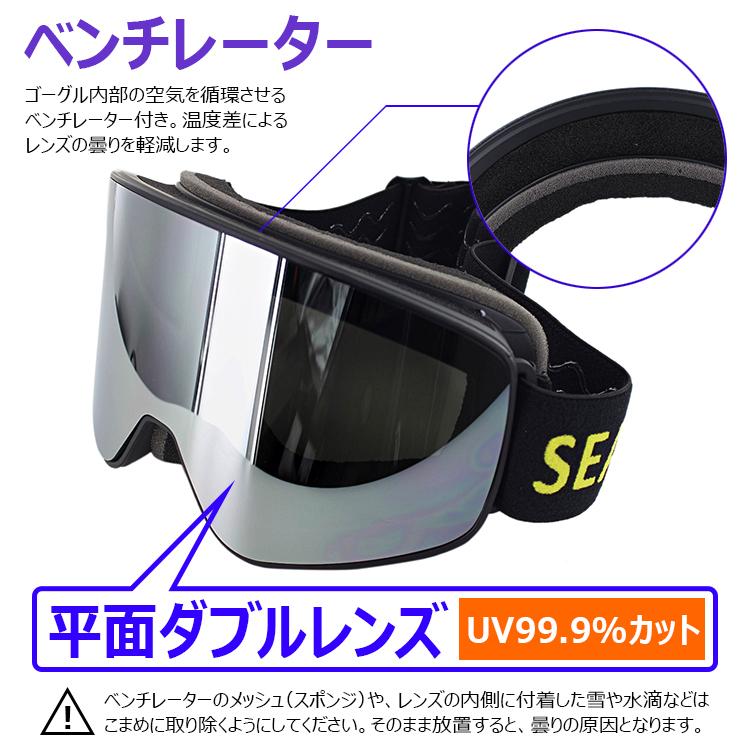 スノーゴーグル スノーボード スキー スノボ 平面ダブルレンズ メンズ