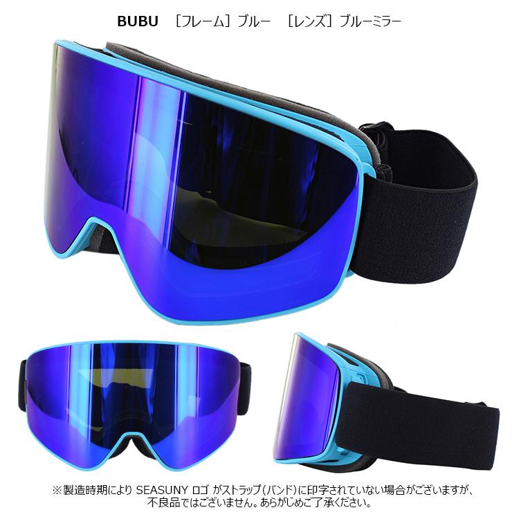 スノーゴーグル スノーボード スキー スノボ 平面ダブルレンズ メンズ