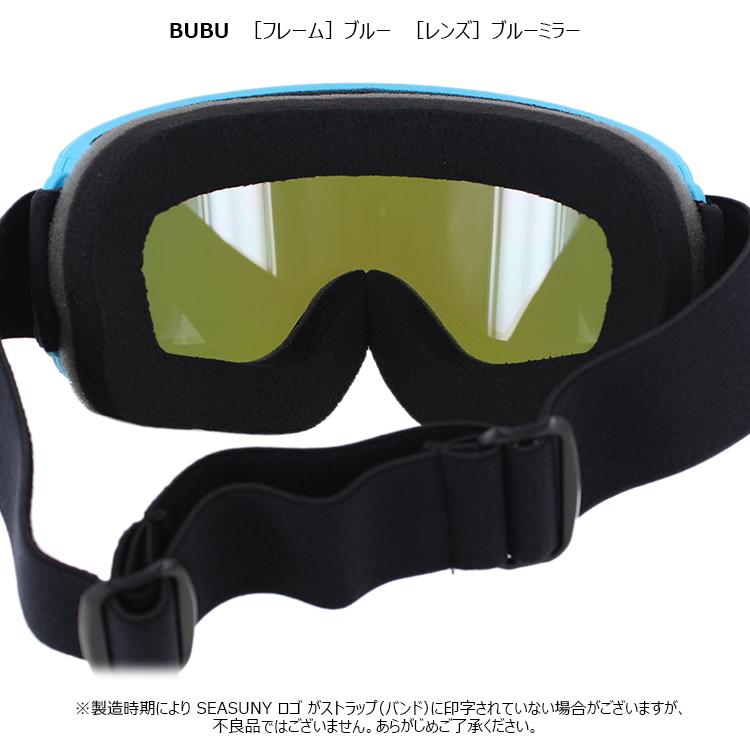 スノーゴーグル スノーボード スキー スノボ 平面ダブルレンズ メンズ