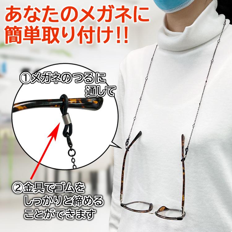 新品‼️FRAME CHAIN メガネチェーン マスク サングラス RayBan メガネチェーン マスクチェーン おしゃれ レディース グラスチェーン