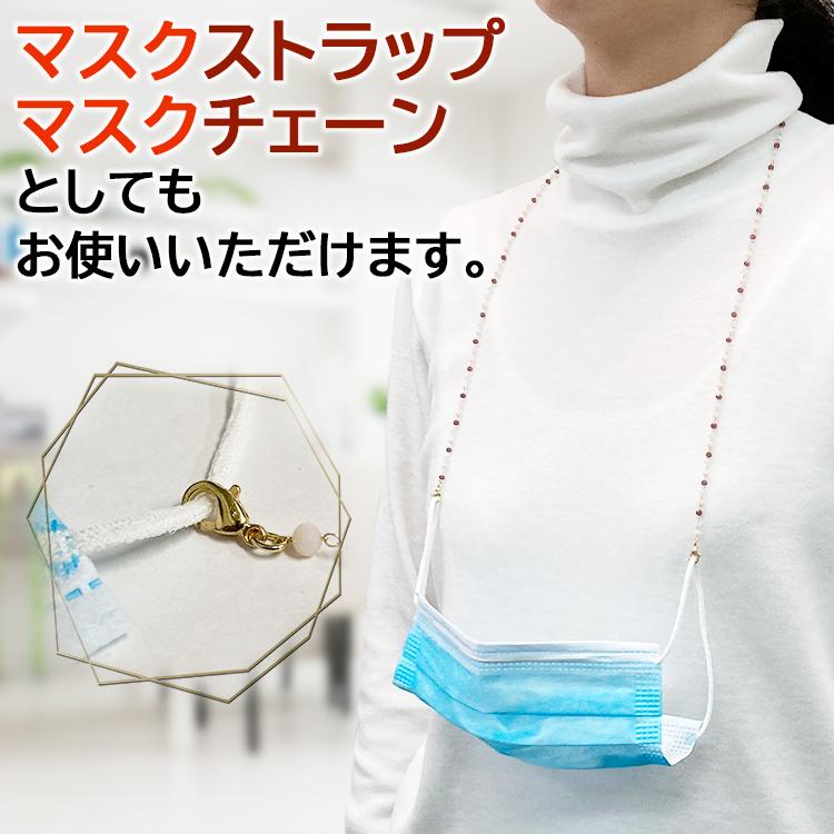 メガネチェーン マスクチェーン レディース 眼鏡チェーン 眼鏡