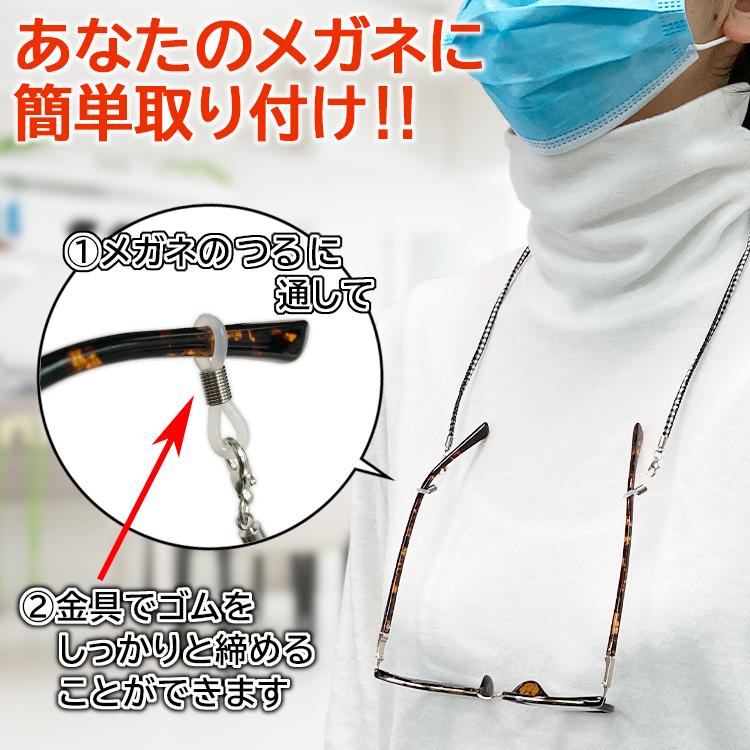 メガネストラップ マスクストラップ 首かけ ギンガムチェック リボン