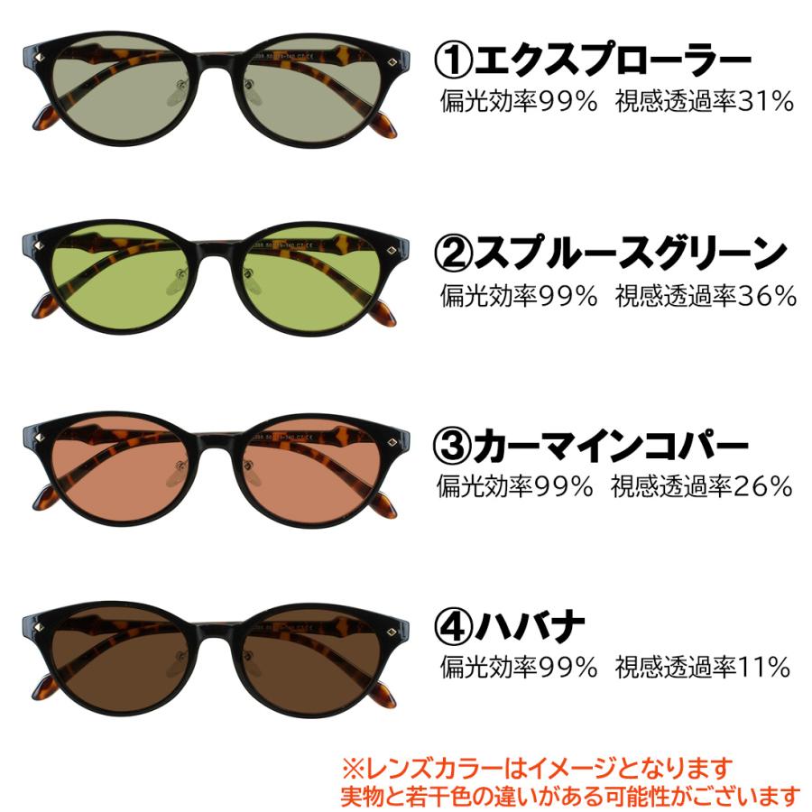 DITA OAK サングラス グリーン系レンズ ケース クロス付き 偏光サングラス レディース 度付き対応 UVカット 大人 かわいい