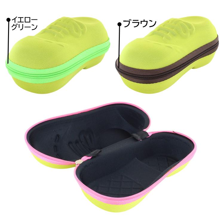靴型のメガネケース メガネケース おしゃれ 子供用 眼鏡ケース キッズ用 ファスナー開閉式