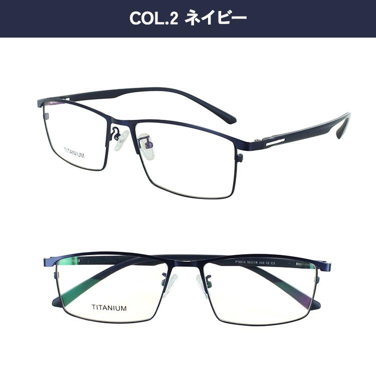老眼鏡 メンズ おしゃれ リーディンググラス 0.25刻み 左右度数違い