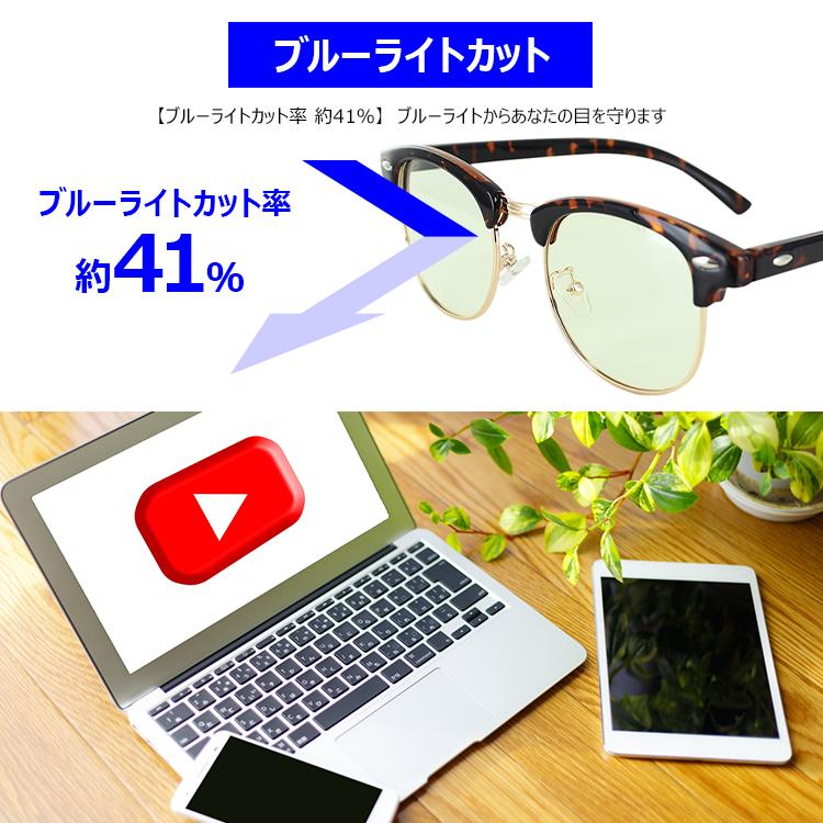 調光サングラス ブルーライトカット メガネ メンズ レディース UV