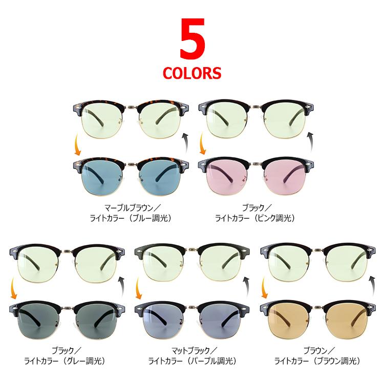 TED BAKER メガネ uvカット　ブルーライトカット　偏光 調光 調光サングラス ブルーライトカット メガネ メンズ レディース UV