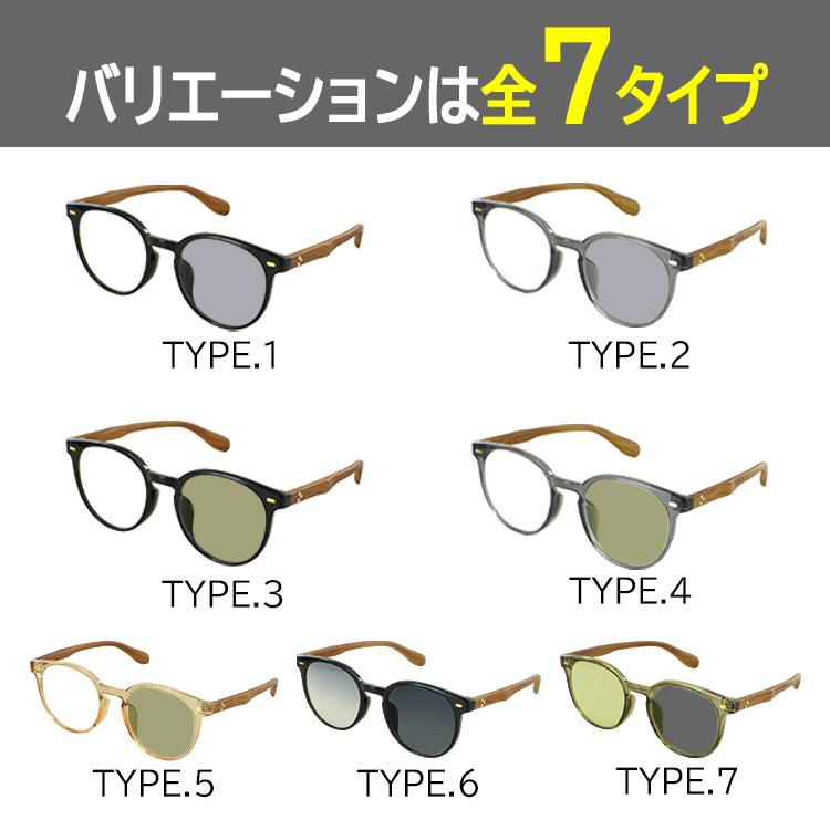 調光サングラス メンズ レディース ブルーライトカット UVカット UV400