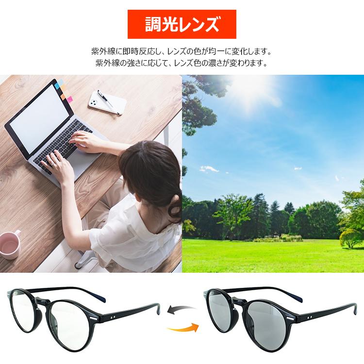 値下げ不可・ロボ子さんとお揃いブルーライトカットPC用眼鏡&クロス 楽天市場】ブルーライトカット メガネ（その他｜コレクション
