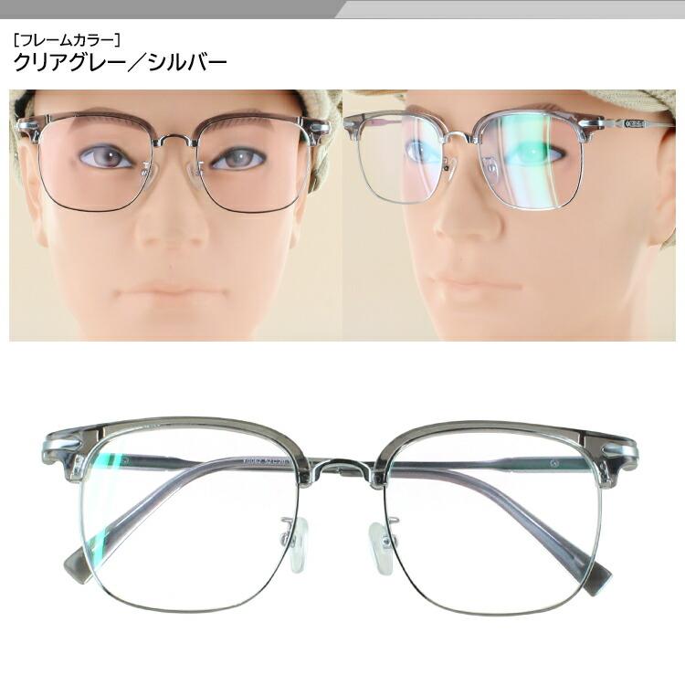 調光サングラス 度付き 度なし 調光レンズ グレー ブラウン メンズ