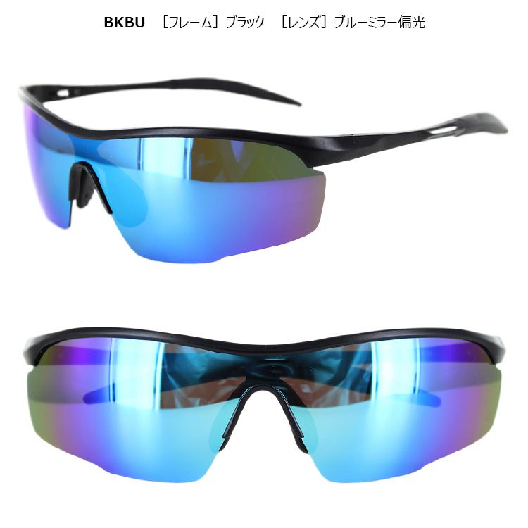 サングラス 偏光 一眼レンズ メンズ レディース aml8700 ミラーレンズ