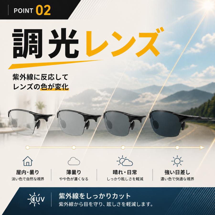 偏光 調光 サングラス メンズ UVカット 99％カット 偏光サングラス