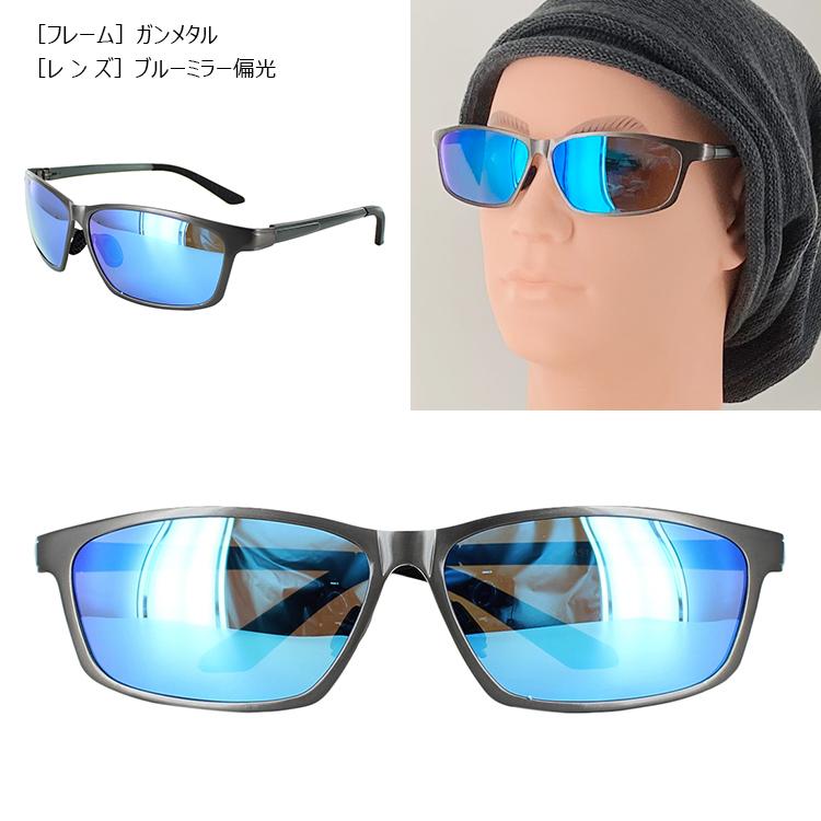 偏光サングラス メンズ 偏光 UVカット ミラーレンズ イエローレンズ