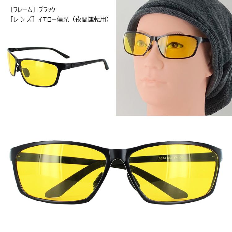 トライノ偏光サングラス　釣りサングラス　Bシャンパン/ミラー　メンズ　偏光レンズ トライノ偏光サングラス 釣りサングラス Bシャンパン/ミラー メンズ