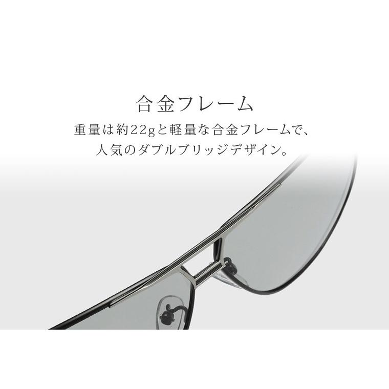 調光/偏光 サングラス メンズ ティアドロップ ダブルフリッジ UV 調光/偏光 サングラス メンズ ティアドロップ ダブルフリッジ UV