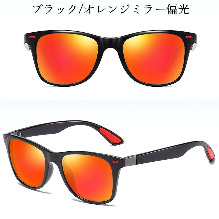 サングラス 偏光 メンズ レディース UVカット ウェリントン セル