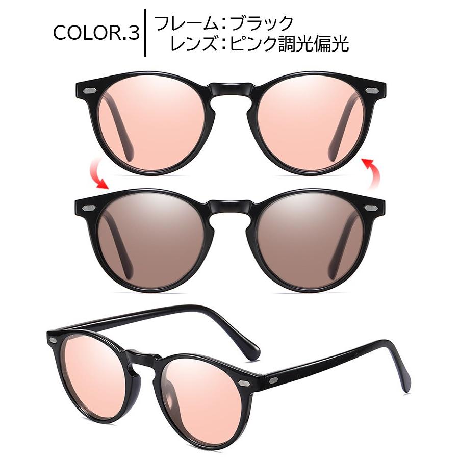 DOMESTIC INTERNATIONAL メンズ サングラス 調光 クリア sng-spsg-oba896.jpg