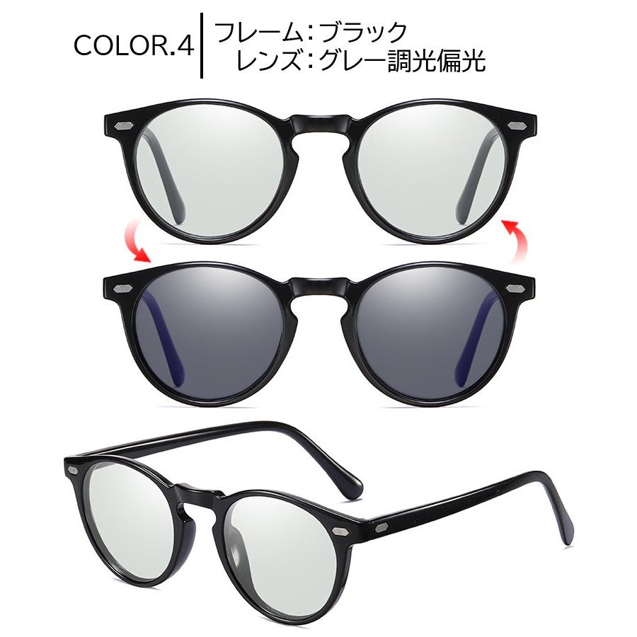 偏光 調光 サングラス メンズ レディース ボストン ライトカラーレンズ ao058c ケース付き ドライブ 釣り UVカット ブラック ブルー パープル ピンク グレー :sng-psg-ao058c:サングラージャパン 通販 サングラス カラーブルーピンク ユニセックス ボストン 色付き 薄い色 調光