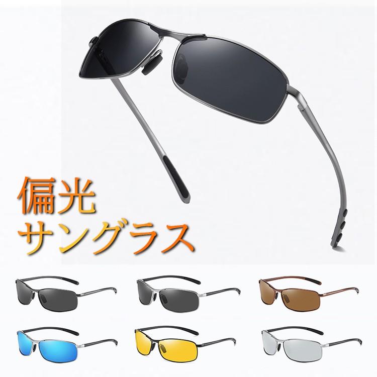 偏光サングラス おしゃれ メンズ シャープなメタルフレーム スリム 細身 スクエア ミラー Ao061 ドライブ 釣り アウトドア 夜間運転 Uvカット 紫外線対策 軽量 Sng Psg Ao061 サングラージャパン 通販 Yahoo ショッピング