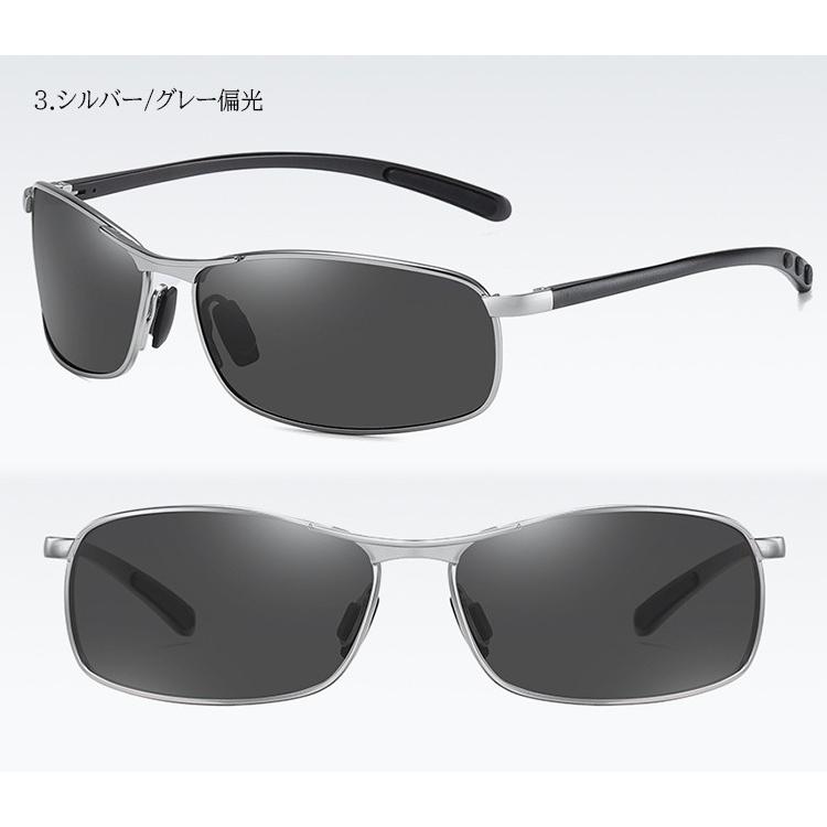 サングラス 偏光 メンズ 夜間 運転 UVカット メタルフレーム スリム