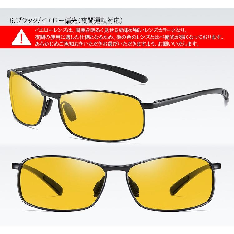 度ありメガネ 黒/黄色 スリムフレーム サングラス 偏光 メンズ 夜間 運転 UVカット メタルフレーム スリム