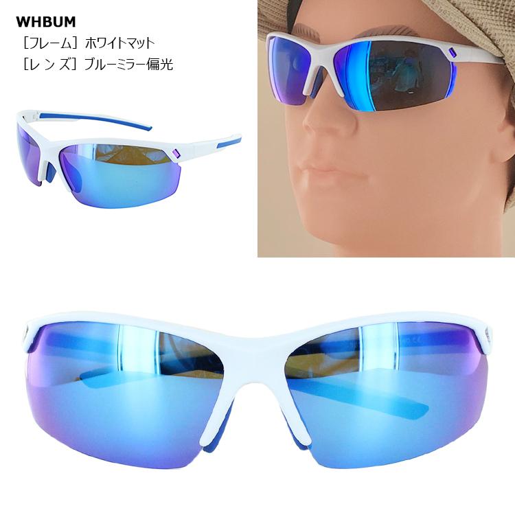 偏光サングラス スポーツサングラス ハーフリム メガネストラップ