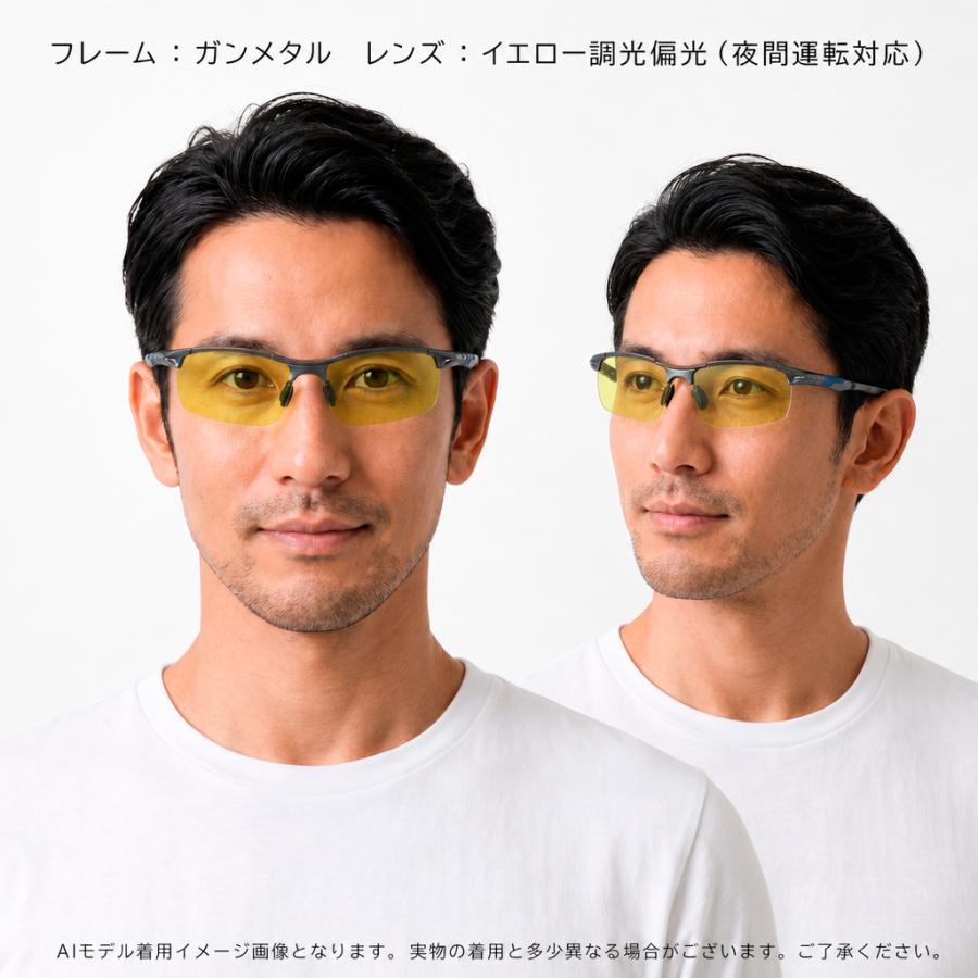 偏光 調光 サングラス メンズ UVカット ライトグレーレンズ イエロー