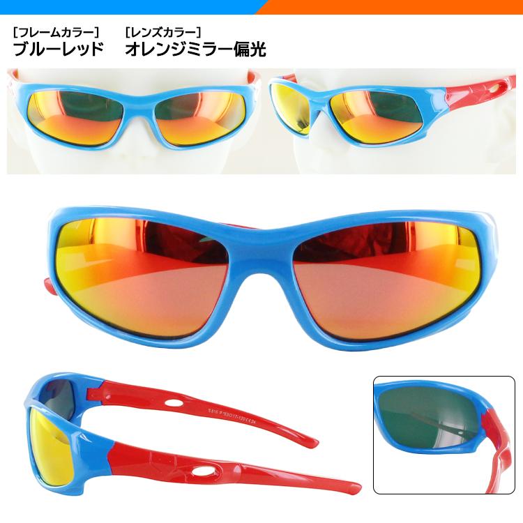 希少カラー✨️　美品　CHANEL　リムレス　サングラス　ブルー　レッド サングラス キッズ 子供 偏光 スポーツ 野球 マラソン サイクリング