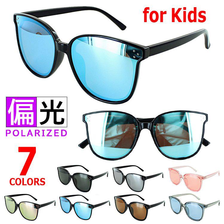 サングラス 子供用 Uvカット 偏光サングラス キッズ ジュニア 男の子 女の子 超軽量 第一ネット ミラーレンズ 薄い色 おしゃれ Leidk123 カラーレンズ ウェリントン