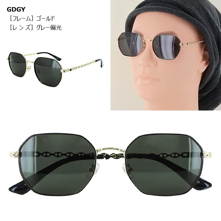 S*K様 金属製　偏光メタルサングラス　グレーレッドレンズ サングラス 偏光 サングラス UVカット おしゃれ s31458p グラデーションレンズ
